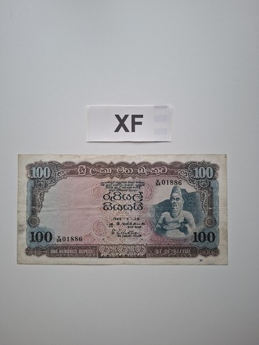 100 rupees 1966 ceylon - ceylon,