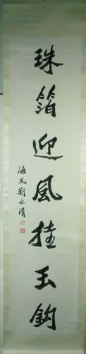 Japanisches rollbild - japanisches,