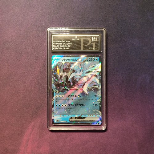 Gegradete pokemon karte black - karte, "black