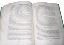 Written glass von judith - written, on
