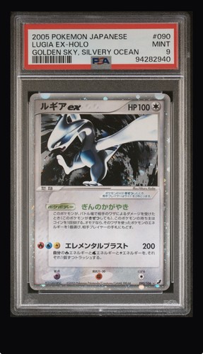 Pokémon tcg lugia holo - pokémon,