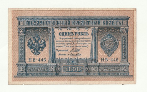 Russisches zarenreich - russisches,