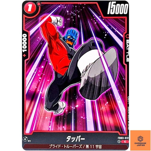 Tupper fb03 012 - tupper, raging