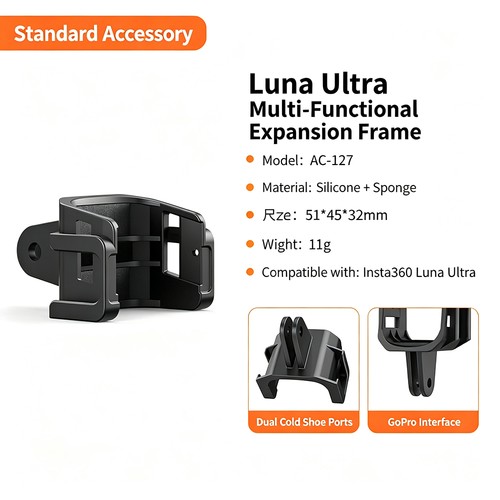 For insta360 luna ultra - insta360,