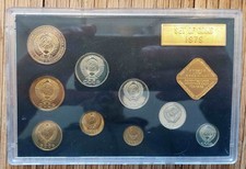 Russland UdSSR KMS von 1979 in