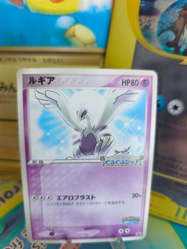 Pokemon karte card - pokemon,