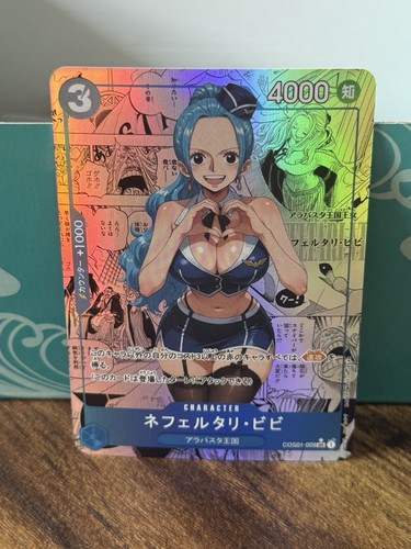 One piece tcg vivi waifu - piece,