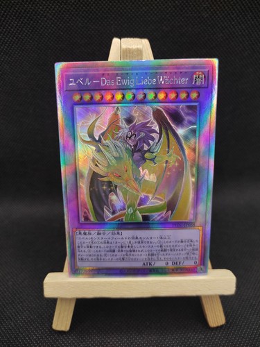 Yubel der liebende - yu-gi-oh,