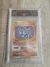 Pokemon Karte Machamp Machomei
