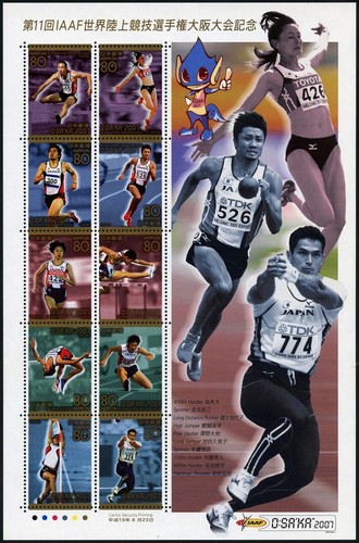 Japan 2007 leichtathletik - 2007,