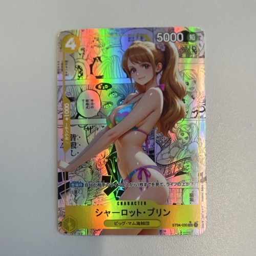 Waifu one piece - waifu, ccg