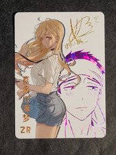 MARIN KITAGAWA - MY DRESS-UP