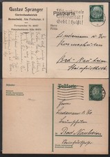 Deutschland reich 2 - ✔️,