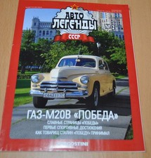 GAZ M20V Pobeda Magazine