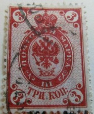 Russia Russia Russia 1889