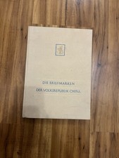 Die Briefmarken Der Vollsrepublik China Gestempelt 1959 Album Sammlung