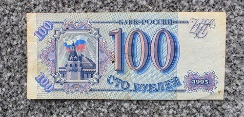 Goznak russland 100 - russland,