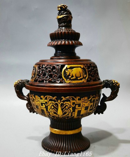 Ming xuande purple - 12.2'',