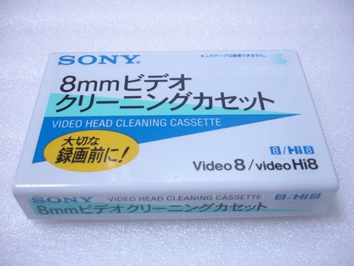 Sony 25clh 8mm video8 - video8, hi8