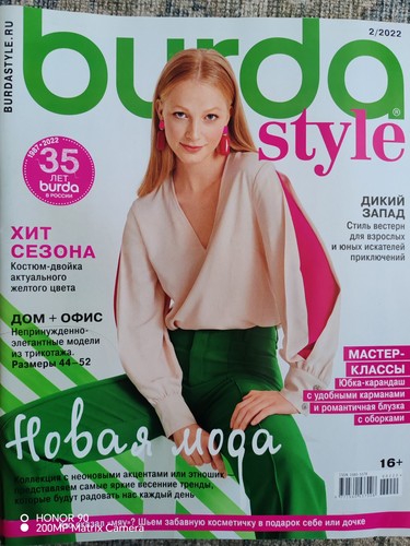 Burda style magazin 2022 - burda,