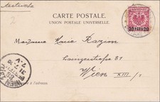 Türkei: Ansichtskarte