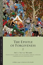 Abū ʿalāʾ maʿarrī - abū, al-maʿarrī