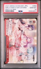 PSA 10 weiss schwarz -