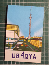 BR0156 Amateurfunkkarte QSL -