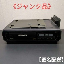 Junk mega main unit - mega,