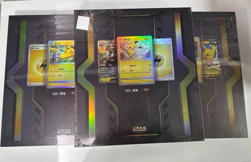 Set pokemon 3 - pokemon&vw, limited