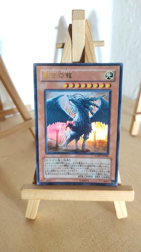 Judgment dragon - dragon,
