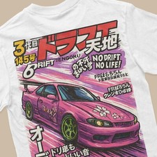 Anime Tuning Mars Retro NOS
