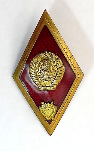 Udssr sowjetunion abzeichen - udssr,