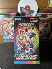 Pokemon Vmax Climax S8b JP