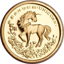 China 5 元 Yuan 1994 Einhorn