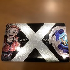 ! Beyblade Exstart Karte