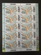 Briefmarken BRD Weißt du