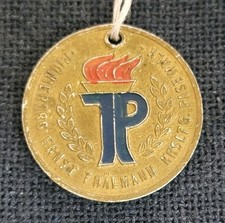 Abzeichen DDR: 14 Jahre Pionierorganisation Ernst Thälmann JP 1962 Pasewalk FDJ