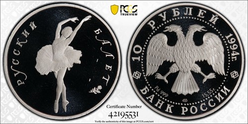 1994 ussr russia rubles - 1994,