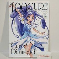 100Cure 16 CureDiamond Pretty