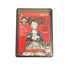 Monkey D. Luffy SR ST21-014 Promo ONE PIECE Japanisch - im gelben Umschlag