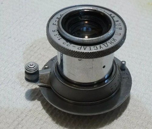 Industar p komz - g,