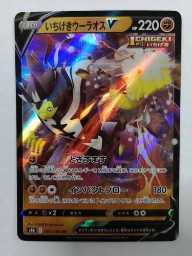 Pokemon karte fokussierter - pokemon,