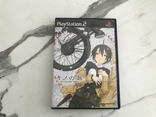 PS2 - Kino's Journey the Beautiful World - NTSC JP
