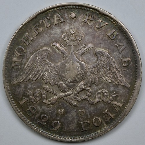 Silber rubel 1829 nicholas i - rubel,