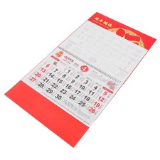  Wand Kalender Wandkalender