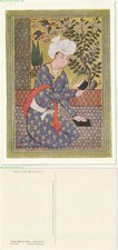 IRAN - PERSIAN MINIATURE