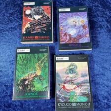 Konvolut - 4 x Mangas - Clamp X  - Bände 1-4 - von Zeichnergruppe CLAMP