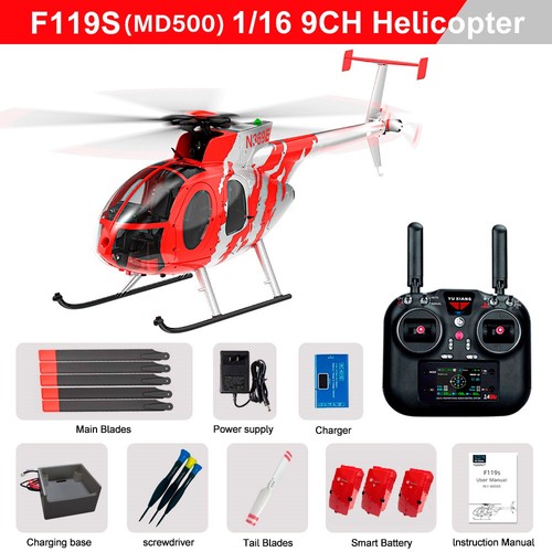 Yuxiang f119s md500 - md500, rc