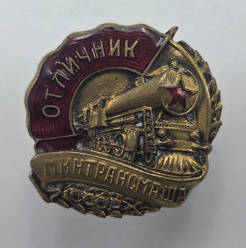 Abzeichen bester eisenbahner - bester,